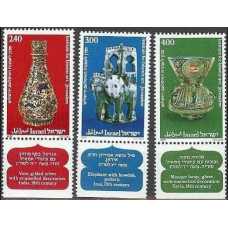 1978 Israel Michel 776-778 Institute for Islamic Art, Jerusalem 0.90 €