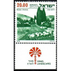 1978 Israel Michel 765y Landscapes Ph2 10.00 €