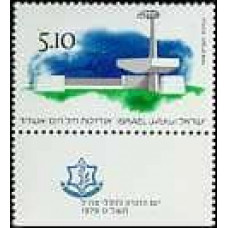1979 Israel Michel 792 Naval Memorial at Ashdod 0.50 €