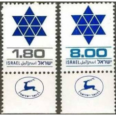 1979 Israel Michel 797-798 STANDBY David Shield 1.40 €