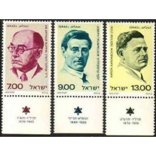 1979 Israel Michel 805-807 Portraits of three prominent figures in Israel's modern history 1.10 €