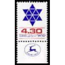 1980 Israel Michel 821 STANDBY David Shield 0.30 €