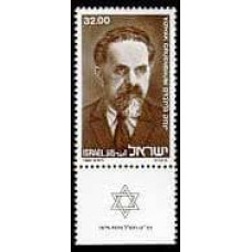 1980 Israel Michel 825 Portrait of Yitzhak Gruenbaum 1.20 €