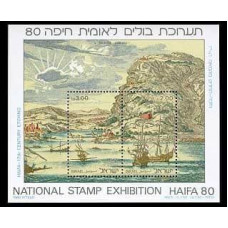 1980 Israel Mi.827-28/B20 National Stamp Exhibition Haifa 80 2.50 €
