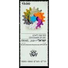 1980 Israel Michel 817 Centenary of Ort 0.80 €