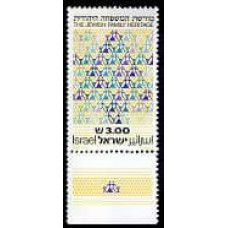 1981 Israel Michel 855 The Jewish Family Heritage 0.70 €