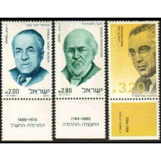 1981 Israel Michel 848-850 Portraits of three prominent figures in Israel's modern history 1.80 €