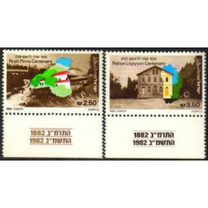 1982 Israel Michel 891-892 CENTENARY OF ROSH PINNA & RISHON LEZIYYON 1.00 €