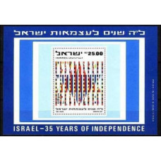 1983 Israel Mi.927/B23 Israel - 35 Years of Independence 3.20 €