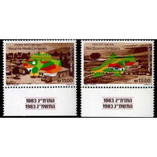 1983 Israel Mi.934-935 CENTENARY OF YESUD HA-MAALA & NES ZIYYONA 1.60 €