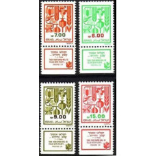 1983 Israel Michel 943-946 STANDBY SHEQEL - SEVEN SPECIES 12.00 €