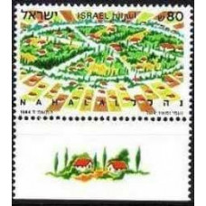 1984 Israel Michel 971 THE MOSHAV 0.90 €