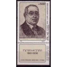 1985 Israel Michel 1013 Meir Dizengoff 1.80 €