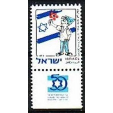 1998 Israel Mi.1451 IIC Standard Inland Letter 5.50 €