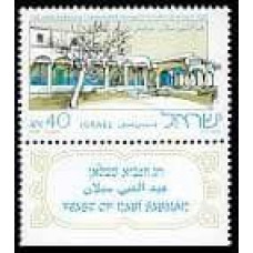 1986 Israel Michel 1039 The Nabi Sabalan Tomb, Hurfeish 1.00 €