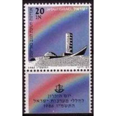 1986 Israel Michel 1031 Memorial for the Negev Brigade Beer Sheva 0.80 €