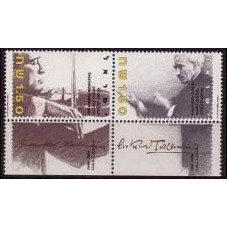 1986 Israel Michel 1048-49Paar Portraits of Arturo Toscanini & Bronislaw Huberman 10.00 €