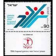 1987 Israel Michel 1062 1987 Hapoel Games 2.40 €