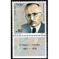 1987 Israel Michel 1073 Portrait of Pinhas Rosen 1.80 €