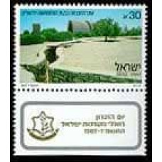 1987 Israel Michel 1060 Memorial Day for the Fallen in Israel's battles - 1987 1.20 €