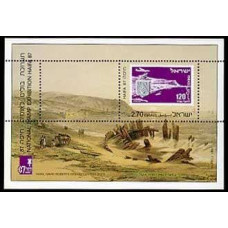 1987 Israel Michel 1061/B34 National Stamp Exhibition, Haifa 87 10.00 €