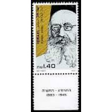 1987 Israel Michel 1069 Rabbi Amiel 3.60 €