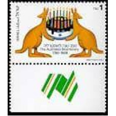 1988 Israel Michel 1083 Symbolic - Kangaroos and candles 3.00 €