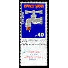 1988 Israel Michel 1084 Save Water 1.20 €