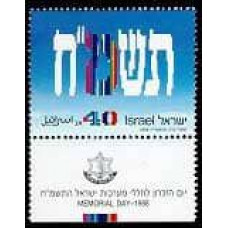 1988 Israel Michel 1086 Memorial Day for the Fallen in Israel's battles - 1988 1.20 €