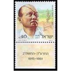 1988 Israel Michel 1108 Moshe Dayan 4.50 €