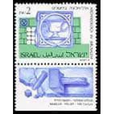 1989 Israel Michel 1163x Archaeology in Jerusalem 3.60 €