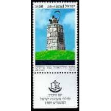 1989 Israel Michel 1123 Airforce Memorial at Pilot's Mountain 1.10 €