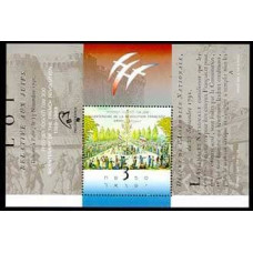 1989 Israel Michel 1129/B39 Bicentenaire de la Revolution Francaise 15.00 €