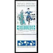 1990 Israel Michel 1151 The Circassians in Israel 3.00 €