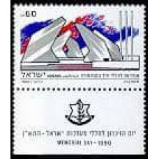 1990 Israel Michel 1157 Memorial to the Fallen of the Artillery Corps 1.10 €