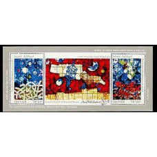 1990 Israel Michel 1158-59/B41 The Ardon Windows depicting Isaiah's Vision of Eternal Peace 15.00 €