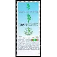 1990 Israel Michel 1162 The emblem of the "Hagana" & the IDF emblem. 3.00 €