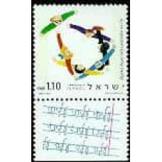 1990 Israel Michel 1170 Aliya Absorption 1.80 €