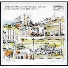 1990 Israel Michel 1172/B42 National Stamp Exhibition Beer Sheva 90 7.50 €