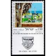 1991 Israel Michel 1183 Views of Hadera 3.00 €