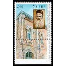 1991 Israel Michel 1196 Rabbi Shimon Hakham 2.50 €