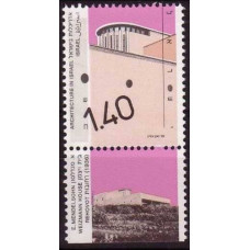 1991 Israel Michel 1187 I Architecture in Israel 6.00 €