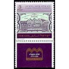 1992 Israel Michel 1231 Rabbi Shalom Sharabi 4.00 €