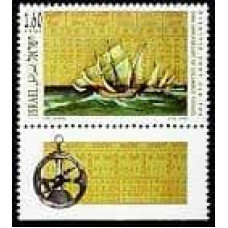1992 Israel Michel 1222 The Colombus Fleet and navigational chart at background. 2.20 €