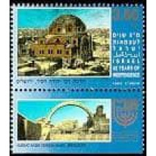 1993 Israel Michel 1261 Israel - 45 Years of Independence 4.50 €