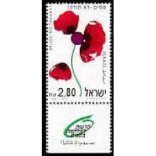1993 Israel Michel 1269 Drugs - No Thanks ! 3.60 €