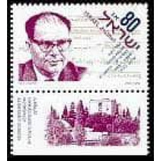 1993 Israel Michel 1271 Giulio Racah (1909-1965) 1.00 €
