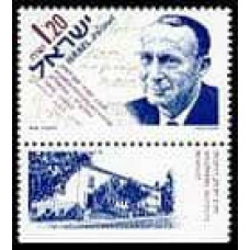 1993 Israel Michel 1272 Aharon Katchalsky - Katzir (1913-1972) 1.40 €
