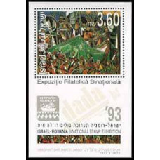 1993 Israel Michel 1279/B47 in Hebrew, English & Romanian 6.00 €