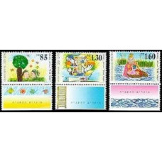 1994 Israel Michel 1310-1312 Moses in the Bulrushes 3.00 €